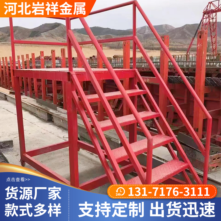 景县工地安全爬梯