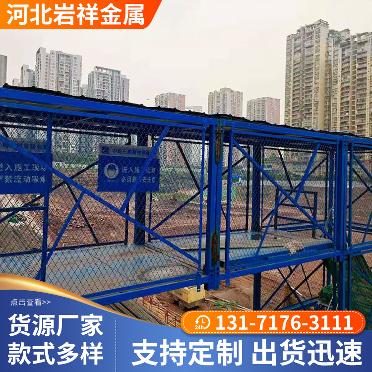 景县高空作业安全通道